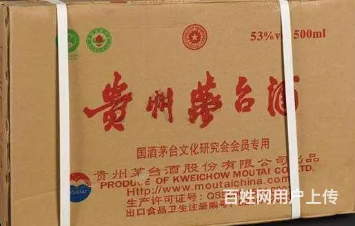 马鞍山优质商家上门回收茅台酒、马鞍山回收陈年老酒诚信可靠 - 图片 5