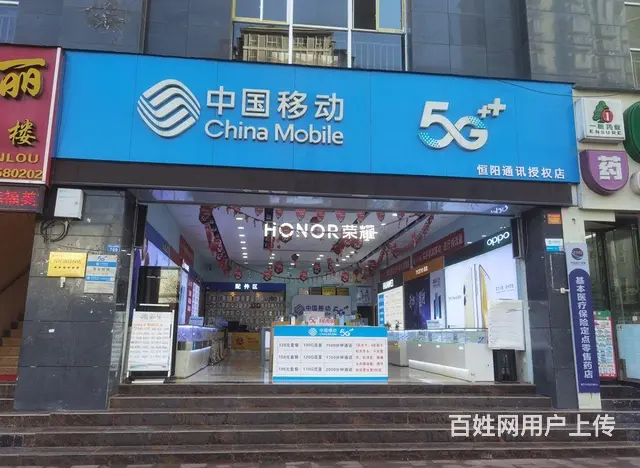 中国移动六星级营业厅，位于德宏路口公交站，转让 - 图片 1