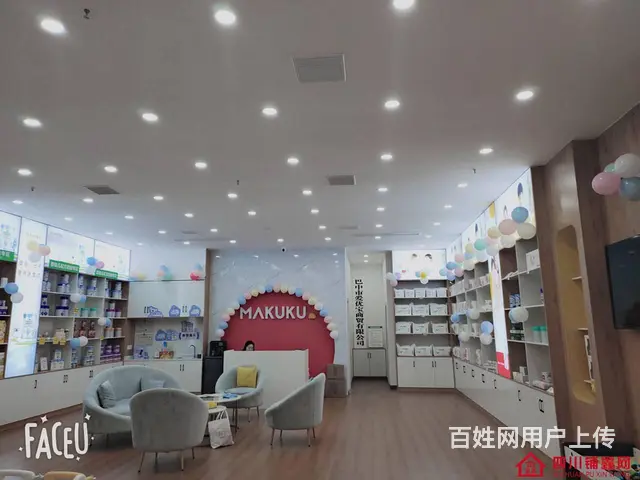 （四川铺鑫网）老城丽景天城117平母婴店转让（可空转） - 图片 3