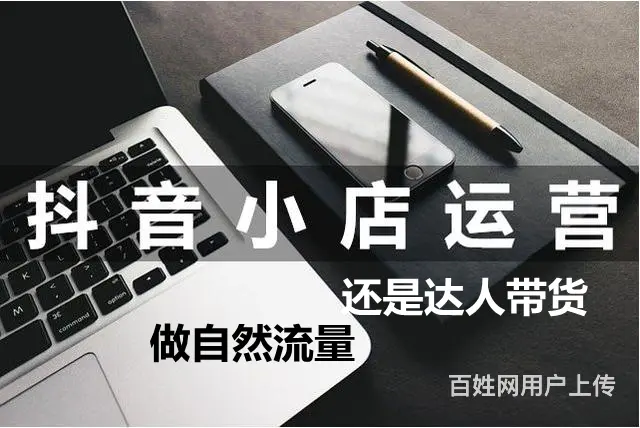 想做抖店没有货源怎么办？抖店无货源一件代发轻松开店 - 图片