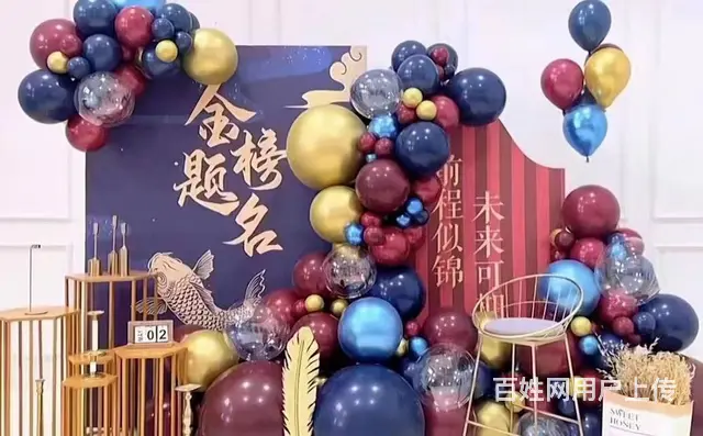 泉州毕业典礼布置气球装饰布置 - 图片 3