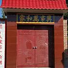 独门独院，有住有库，可办学。办厂，物流仓储，加工