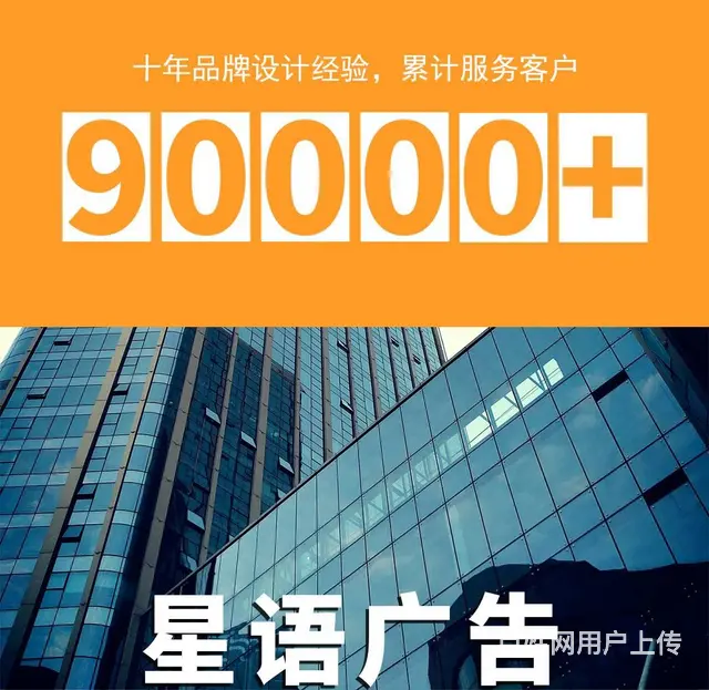 动画制作，MG动画制作，Flash动画制作 - 图片 5