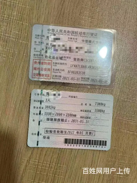 江西5吨油罐车99成新带一年费用 - 图片 5