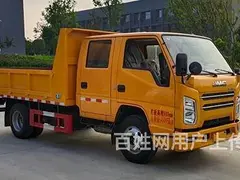 江铃115马力翻斗车  上户无忧