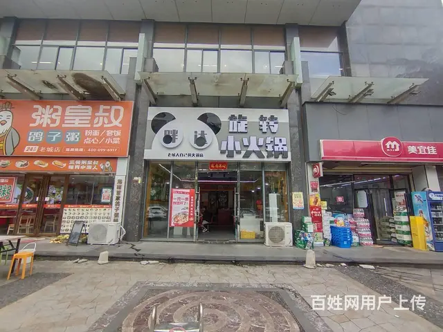 （51旺铺推荐）老城澄江路92平火锅店转让 - 图片 1