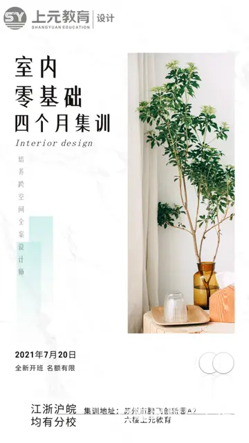 常熟专业室内设计3D效果图培训 - 图片