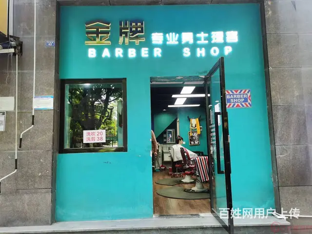 达州铺源网）西外西苑佳居东门33㎡美发店转让（带夹层） - 图片 1