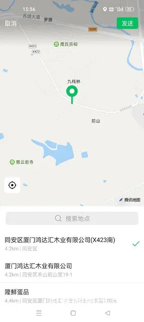 农村自建房 - 图片 4