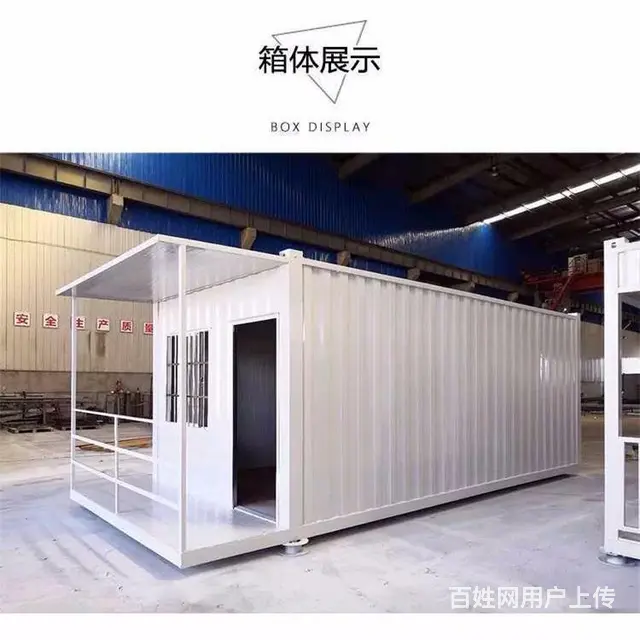 平湖林埭镇..活动板房高价回收移动房出租出售回收 - 图片 8