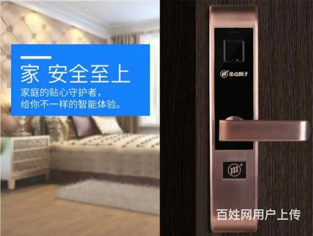 海口金点原子开锁服务有限公司《匹配汽车芯片钥匙》 - 图片 10