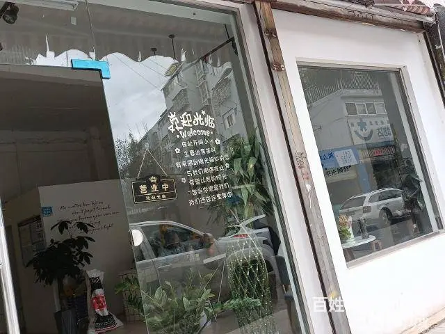 急转！凉山市西昌区长安路40平旺铺转让 - 图片 1