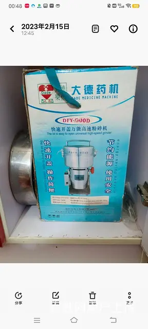 磨粉机器 - 图片