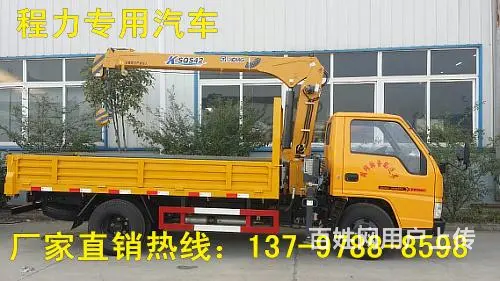 江铃单排徐工随车吊3.2吨2节臂参数价格 - 图片 4