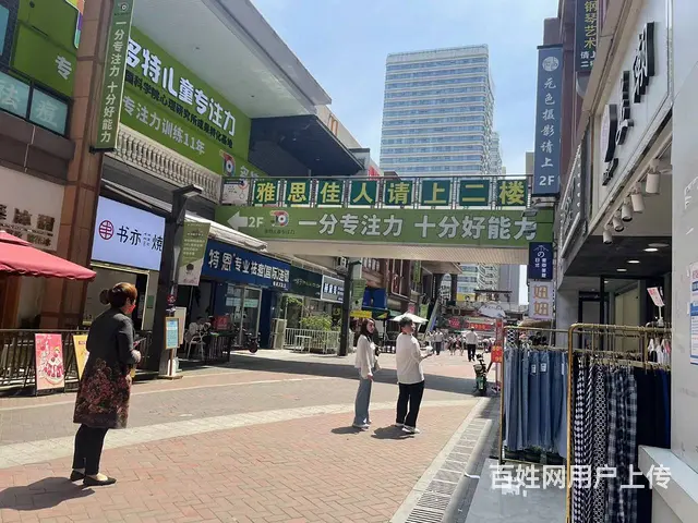 蜀都万达旺铺转让 - 图片 8