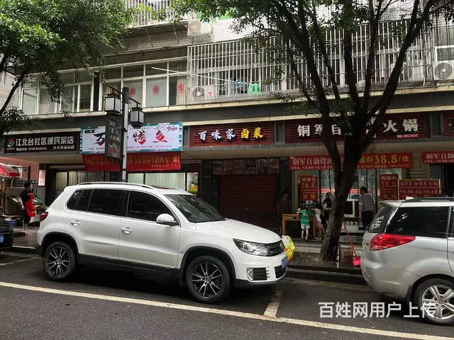 （四川铺鑫网）江北祠堂街18㎡卤菜店转让 - 图片 1
