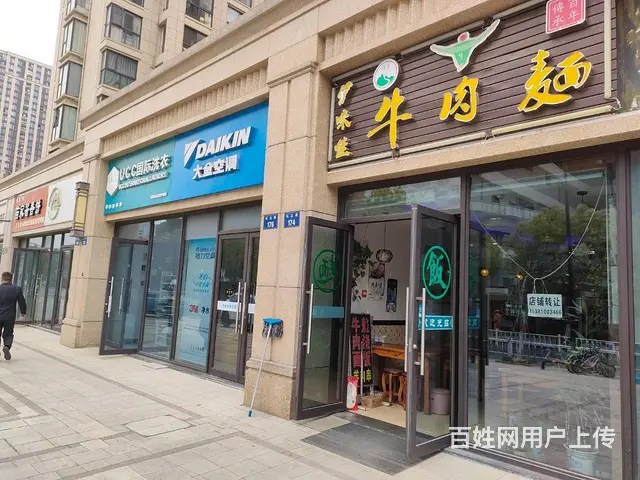 萧山北干学校旁经营五年沿街餐馆小吃面馆水饺馄饨店转让 - 图片 2