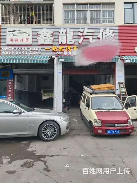 可做汽修各行各业 - 图片