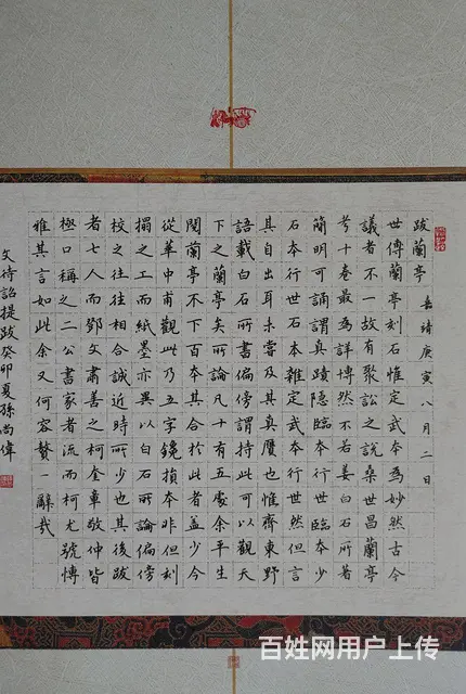 毛笔书法硬笔书法一对一（楷书行书隶书篆书板书） - 图片 9