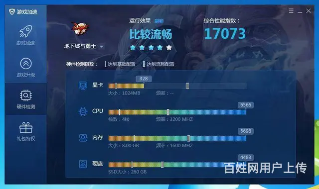 联想品牌22寸一体机电脑i5四核8G内存全新256 - 图片 5