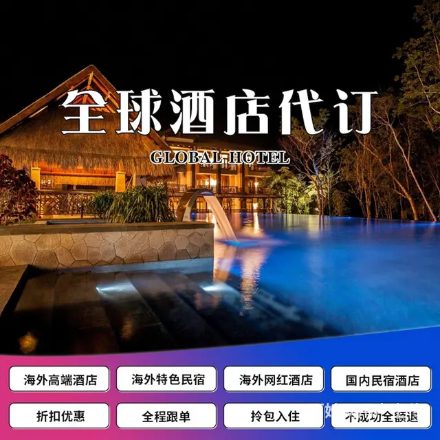 釜山公园，签收春日第一份温柔  萌旅定制旅游 - 图片 1