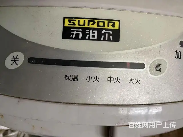 苏泊尔电火鍋 - 图片 3