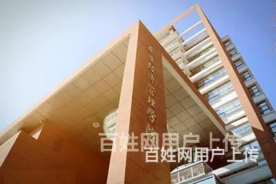 昆山北科大UTA合办EMBA_适合董事长总经理 - 图片 2