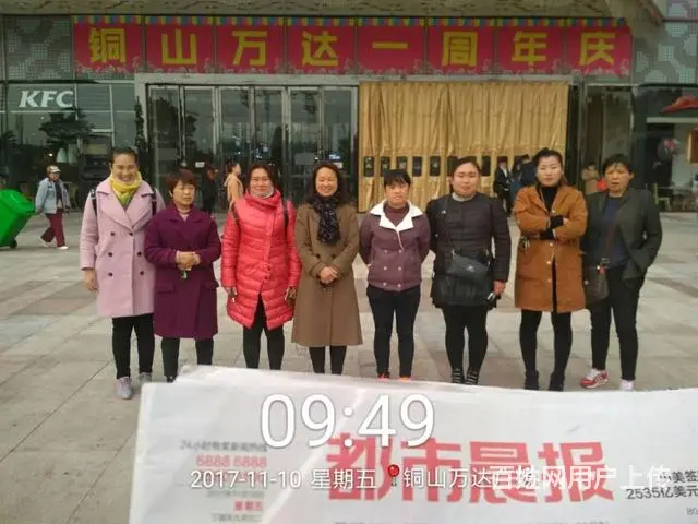 远飞兼职社团  只要是临时要人,都可以联系我们 - 图片 3