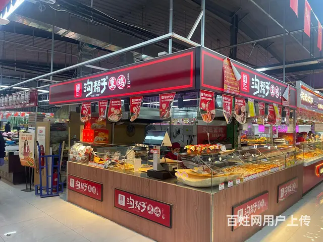 大型生鲜内沟帮子烧鸡熟食出兑 - 图片 7