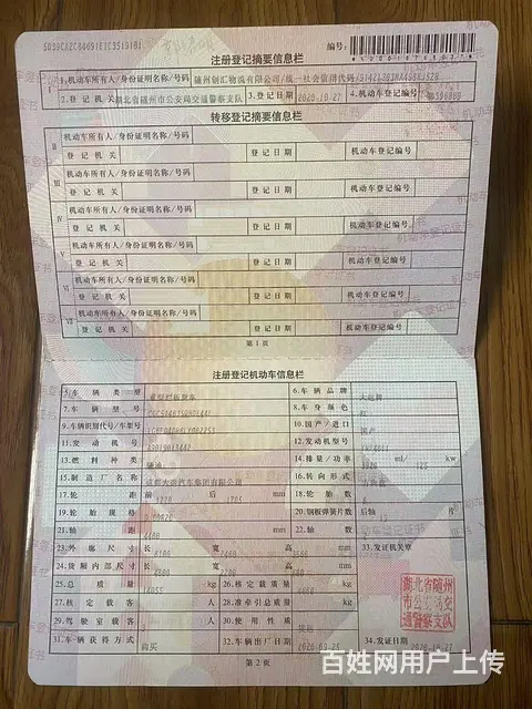 二手短轴6.3吨随车吊 20年转让带保险便宜出售 - 图片 6