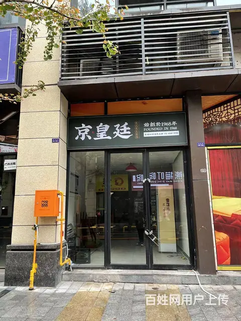 （达州铺源网）西外四季花城AB区大门口80㎡餐饮店转让 - 图片 1