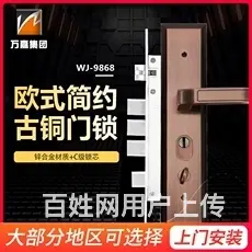 肥西换锁联系电话、不定什么时候要开锁、提供应急开锁救援 - 图片