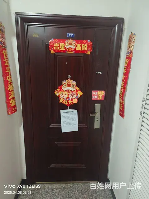 房屋出售 - 图片 1