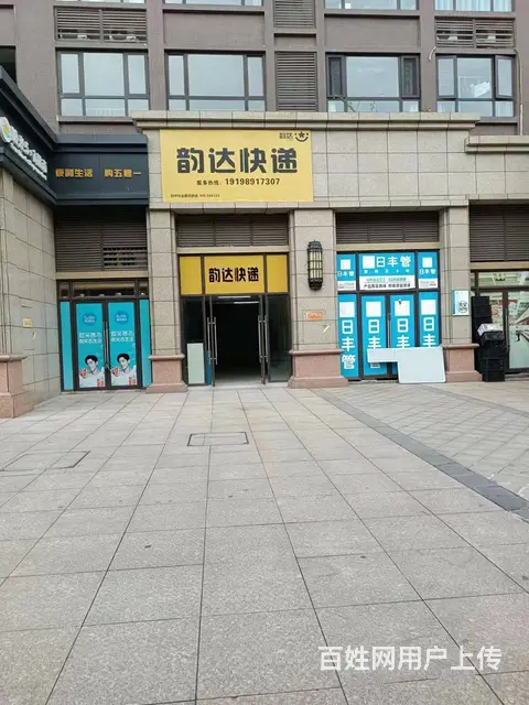 （四川铺鑫网）回风北宸天骄45㎡韵达快递网点转让 - 图片 1