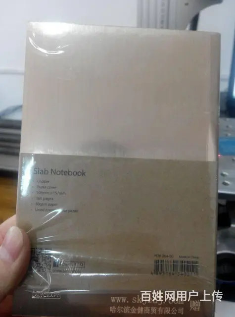 激光刻字|U盘打火机杯子|充电宝|礼品|激光打标 - 图片 3