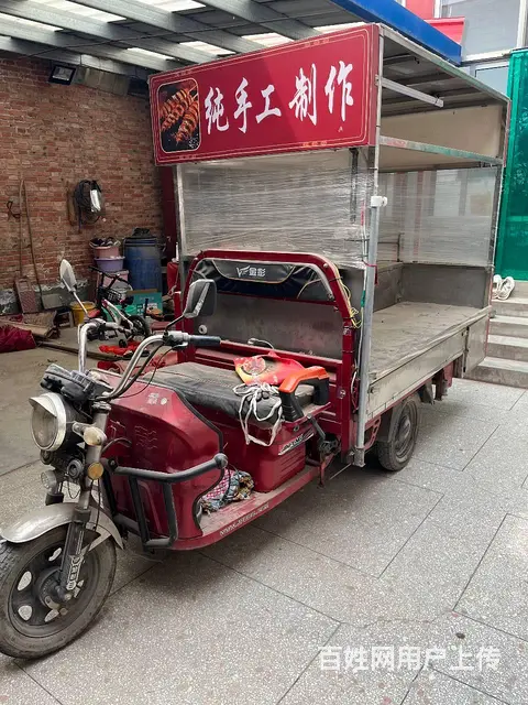 烤面筋小吃车诚心转 - 图片 1