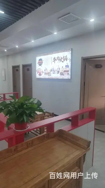 （城市快讯）沛县城区九龙城知名火锅餐饮店转让 - 图片 5