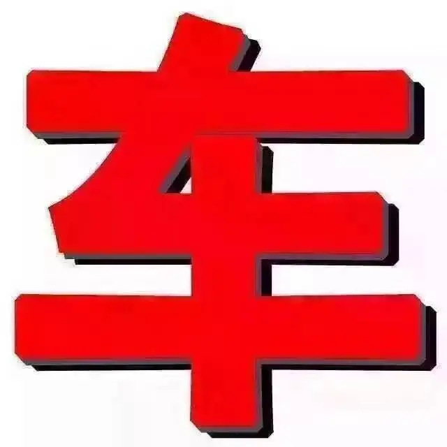 旅游用车 自驾租车 商务接待 会议会展 机场用车 - 图片 4