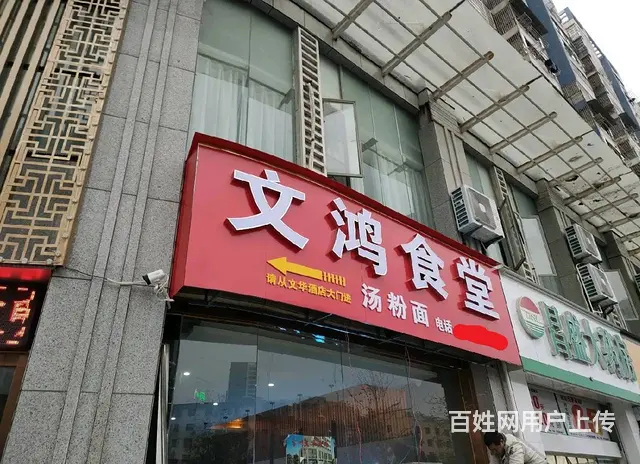 旺铺转让 位置优越 客源稳定 接手即可营业 - 图片 1