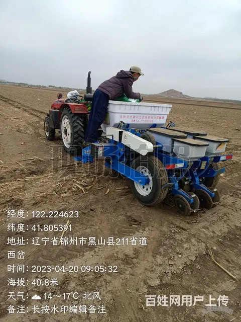 出售22年康达免耕机 - 图片 1