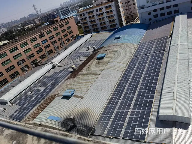 工厂企业屋顶光伏电站 安装一站式中虹合盛服务 - 图片 3