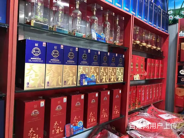 【创美】 杨家滩附近糖酒超市出兑 - 图片 4