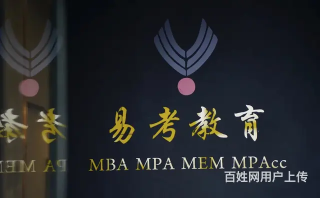 浙大mem考试辅导｜培训｜面试辅导 - 图片 6