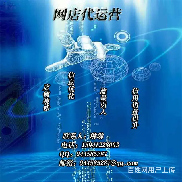 沈阳美工外包公司收费标准 - 图片 3