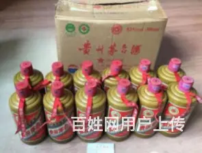 香坊烟酒回收高价回收烟酒欢迎咨询 - 图片 2
