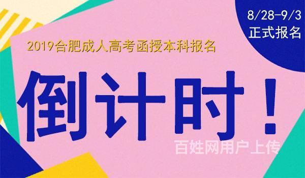 安徽招生考试院网站公告栏_安徽省教育招生考试院网站_安徽考生招生院官网