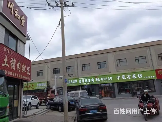 (同城搜铺网免费找店)沙河口160平茶楼转让 - 图片 2
