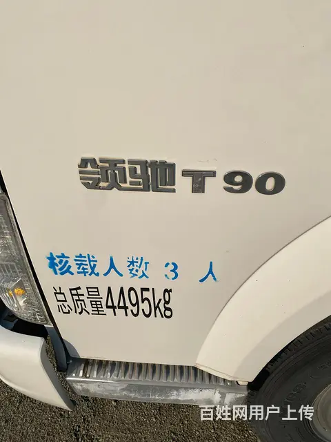金杯厢式货车 单位一手 手续全年 - 图片 6