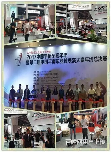 济源智能平衡车维修平衡批发零售 - 图片 10