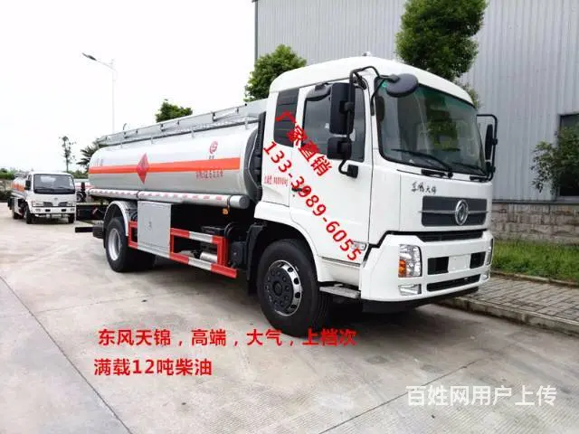 四川油罐车哪里上牌 5吨流动加油车工地用 - 图片 6